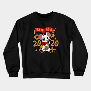 Chinese New Year/Lunar New Year 2020 mouse Crewneck Sweatshirt